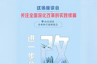 西班牙足协官宣完成招标 接下来4个赛季将引入VAR&半自动越位技术